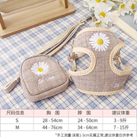 Брушковые ремни для груди.