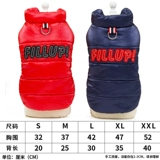 Одежда для домашних животных, собаки, кошки, одежда, маленькие собаки, утолщенные, плюшевый медведь Бишон, осенняя и зимняя одежда, плюс бархат, двуногие хлопковые одежды