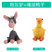 Серый осли + утка