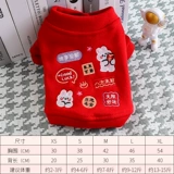 Демисезонная весенняя бархатная толстовка, год кролика, популярно в интернете