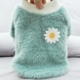 Daisy плюшевая круглая рубашка-зеленая рубашка