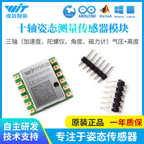 ten-axis accelerometer electronic gyroscopic sensor angle tilt atmospheric pressure magnetic field module JY901B