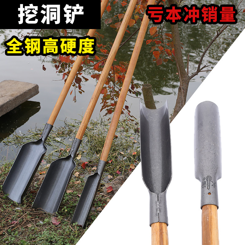 Agricultural digging pit digging earth utensils Luoyang shovel Excavation Trench Archaeological Iron Shovel outdoor pine soil Hole Shovel tool