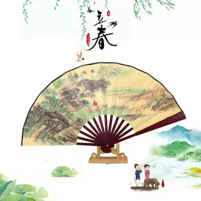 Cloth fan Chinese style Tang poetry scenery 8 inch 10 inch children's costume fan dance fan boy girl cloth fan ancient style