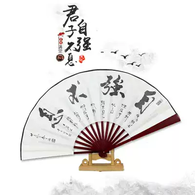Cloth fan self-improvement, moral carrying objects, men and women 10 inches children's dance calligraphy words ancient style cloth fan 8 inch bamboo fan