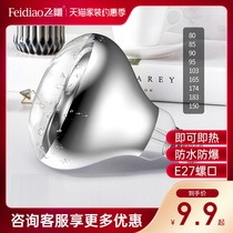 Flying eagle bath bully bulb Heating lamp Middle lighting small bulb Bathroom bathroom explosion-proof 275w bulb E27