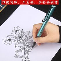 Pen-style brush with 50 ink follicles in small block letters Transcripts with small words Soft-head pen can add ink pen