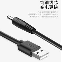 Electric toothbrush charging line General Electric toothbrush Facial Instrument Intelligent Toothbrush data charger Line