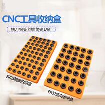 Drill bit storage box thickened milling cutter storage box tool accessories storage box CNC tool placement rack reamer drill bit