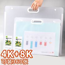 College Manuscript Bag Student Watercolor Picture Book Picture Clip Drawing Drawing Drawings Bag Archive Bag Folder 4k Information Book