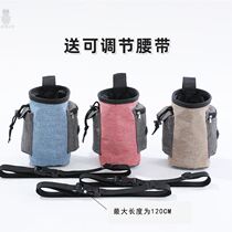 Dog training pocket bag pet training dog walking dog bag snack bag dog training artifact special bag snack bag trainer