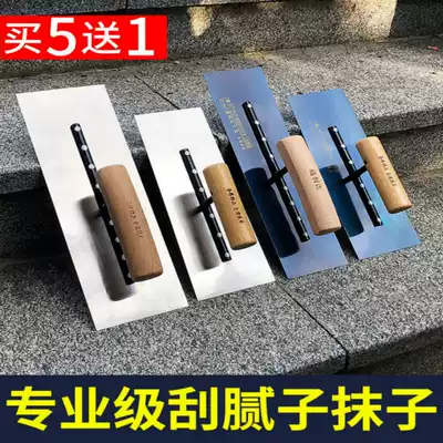 Scrape putty tool artifact batch gray knife painter special stainless steel scraper Wall leveling tool iron plate shovel