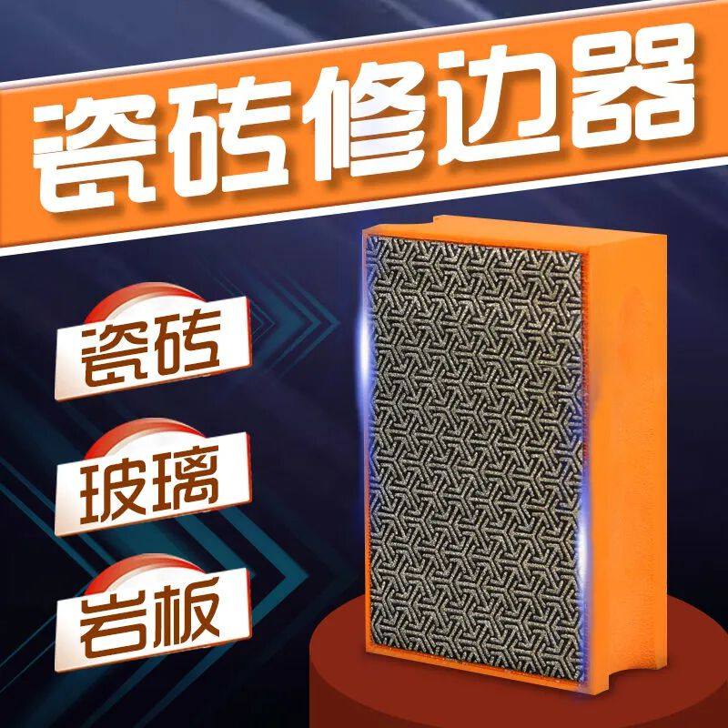 Tile Edging temple polished polished edge handmade tool stone glass deburring collapsing edge rock plate Avalanche Porcelain Restoration