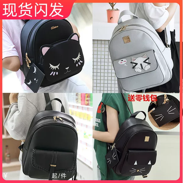 Товары от 咪秀有限公司