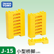 TOMY train track toy accessories J15 many Meka high speed rail train toys 0 boys small foot bridge 644880