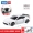 Mô hình xe tomy Dome Carambonchini xe thể thao mô hình hợp kim xe đồ chơi nhỏ Toyota 86 boy - Chế độ tĩnh