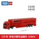 Mô hình xe hợp kim TOMY Domeka đồ chơi trẻ em cộng với mô hình xe kỹ thuật vận tải Cadillac Mercedes-Benz dài - Chế độ tĩnh