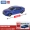 Mô hình xe tomy Dome Carambonchini xe thể thao mô hình hợp kim xe đồ chơi nhỏ Toyota 86 boy - Chế độ tĩnh