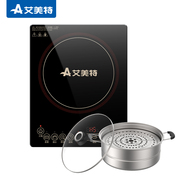 bếp hafele Emmett bếp cảm ứng gia đình nhỏ pin lò siêu mỏng màn hình cảm ứng ký túc xá đặc biệt súp nồi chảo chính hãng - Bếp cảm ứng bếp từ đơn bosch