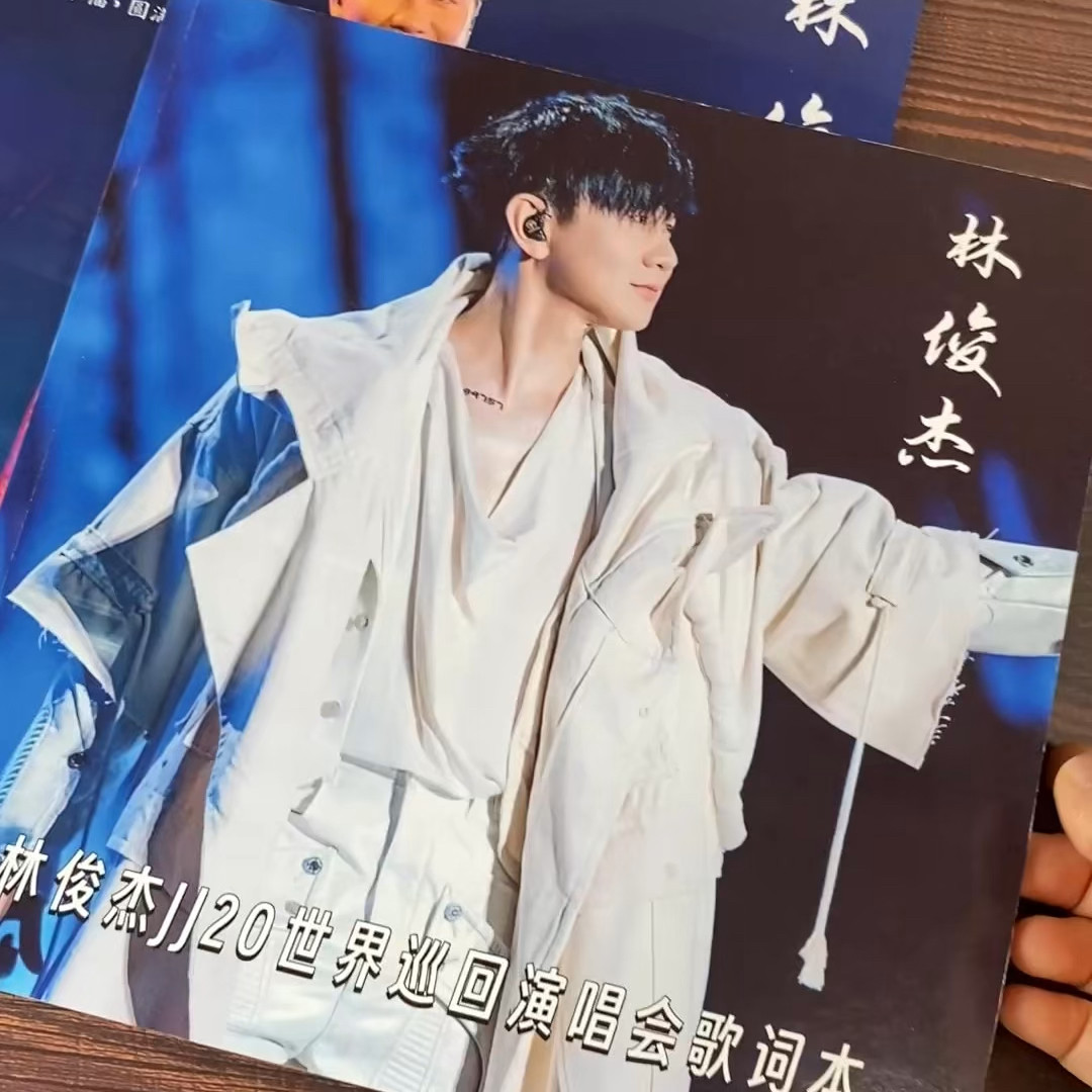 林俊杰歌词本/演唱会纪念册,粉丝收藏好物!_影视_淘宝游戏网