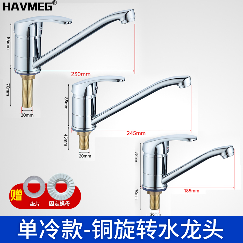 Copper Short Kitchen Faucet, Hot and Cold, Single Cold, Stainless Steel Sink Faucet, Rotatable Long Spout, Dishwashing Basin Faucet