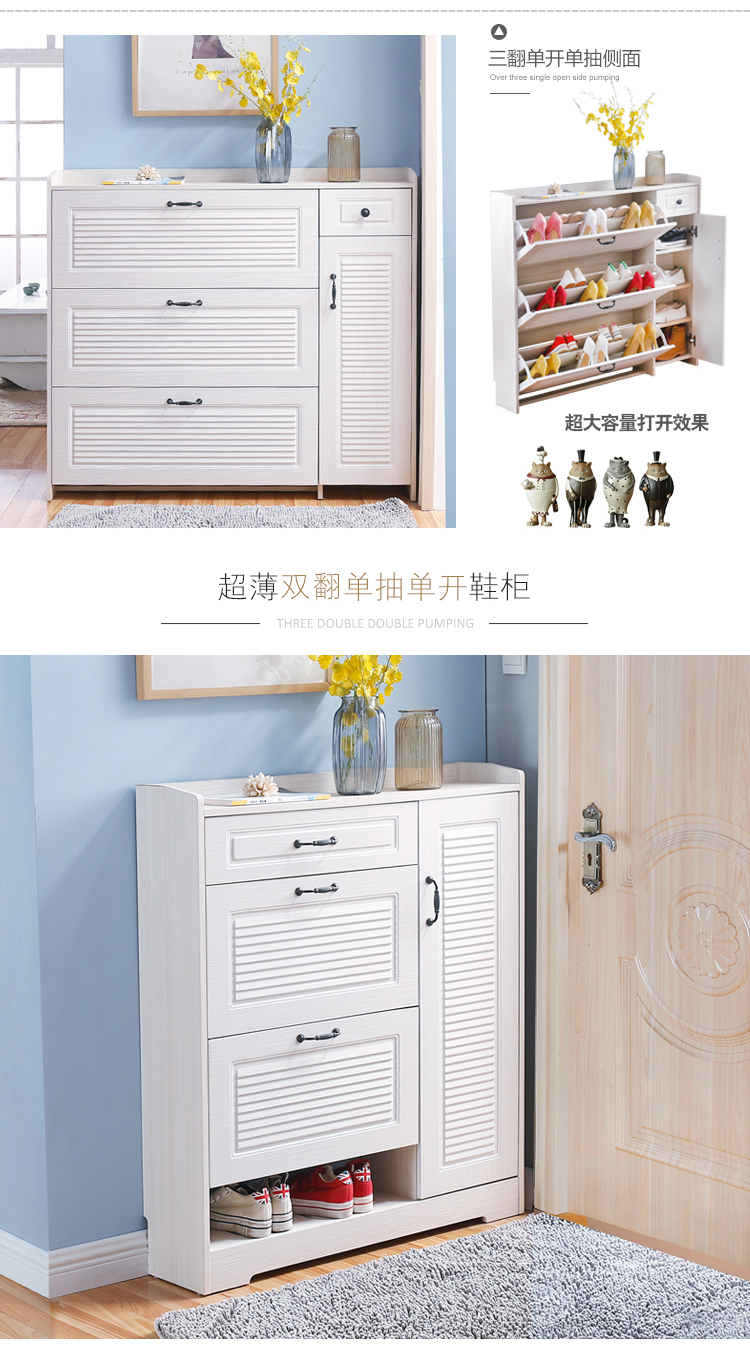Nordic bãi giày mỏng trắng tối giản hiện đại lối vào sảnh dung lượng lớn đa chức năng tủ khóa tủ vận chuyển - Buồng tủ quần áo mini