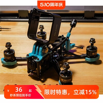 SuperRC Johnny 3-дюймовая 4-дюймовая поперечная машина с рамой FPV машина для зубочисток легкая цветочная муха из углеродного волокна