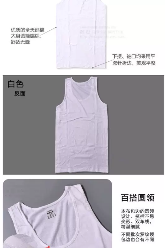 Hanes Hengshi vest nam cotton mùa hè màu trơn không tay mỏng cơ sở áo trắng MUM813 chính hãng 2 món
