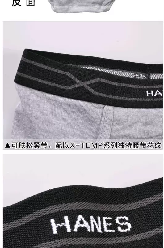 Hanes Hengshi thấm hút ẩm nhanh cotton trẻ trung gợi cảm đồ lót nam trong quần lót eo MUM533 chính hãng - Nam giới