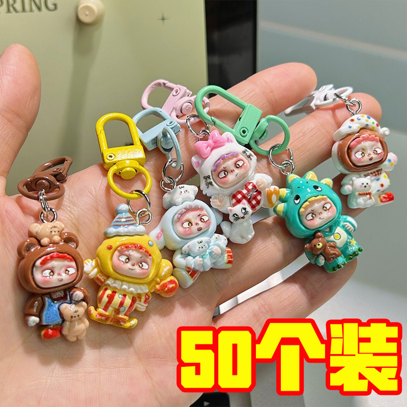 Cartoon Pajamas Cute Ozai Keychain Backpack Pendant Girly Best Friend Classmate Gift Accessory Decoration