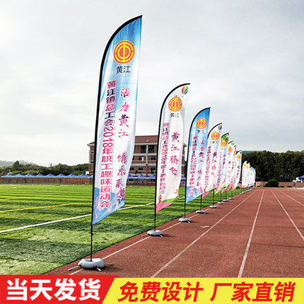 Knife flag bunting custom water injection chess pole beach flag 5 meters outdoor advertising bunting custom water drop feather flag road flag - Taobao