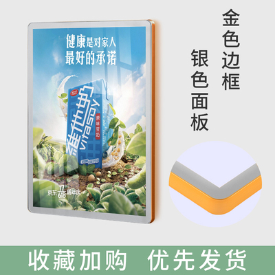 Elevator Advertising Frame Magnetic Poster Frame Aluminum Alloy Picture Frame Display Board A4 Advertising Frame Acrylic Photo Frame Wall Hanging
