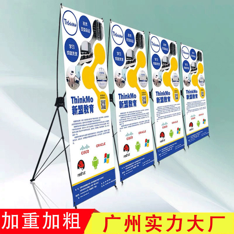 X exhibition rack 80x180 Roll Shelf Advertisement Rack 60x160 Door Type Exhibition Stand Poster Hung Painting Shelf Upright