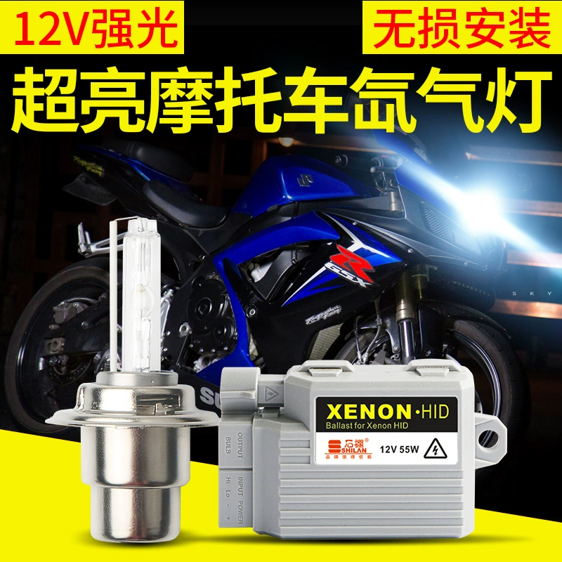 Shilan オートバイヘルニアランプ改造キセノンランプセット 12V 超高輝度強力ライト 遠近一体型ペダルトラム 55W