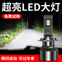 Car led headlight h7h1h4 integrated 9012 modified H11 laser far and near light bulb headlight strong light