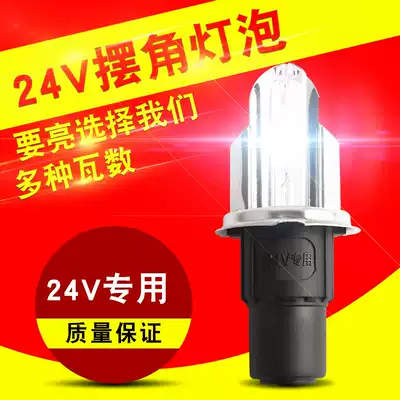 Shilan 24V truck H4 xenon head light bulb H4 swing angle far and near light integrated H4 Xenon lamp bulb line group 80W