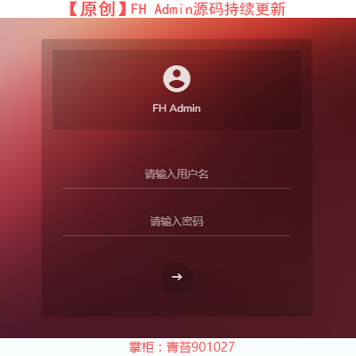 Spring boot mybatis integrates project source code background framework platform FH