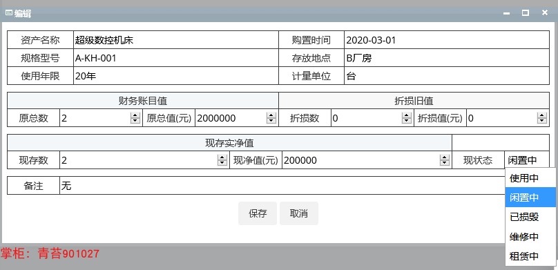 OA办公系统 Springboot vue.js 前后分离 跨域 Flowable 工作流第40张