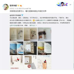 【新华正版包邮】怀乡书 文轩签名版 盛可以著 李健力荐 山是故乡青 月是故乡明 真切回望原生故乡 温暖清新水墨绘画随笔书籍