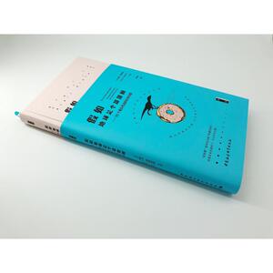 假如地球是个甜甜圈——35个看似荒诞的科学问题 (法)勒内· 经管、励志 社会科学总论、学术 社会科学总论 新华书店正版图书籍