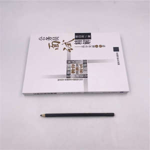 公务员面试精解——高分突破十五讲 杨白话 著 公务员考试经管、励志 新华书店正版图书籍 清华大学出版社