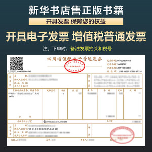 国际物流 穆东、无 大中专 大中专理科计算机 大学教材 新华书店正版图书籍北京交通大学出版社
