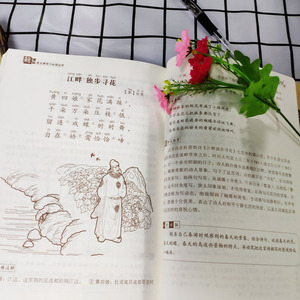 小学生必背古诗词129首 郎建 编 文教 小学基础知识 中学教辅 新华书店正版图书籍团中央中国少年儿童新闻出版总社