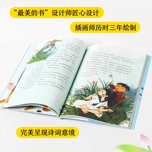 麦小麦诗词奇遇 第1辑(1-4) 凯叔 著 柳 文教 文教学生读物 中学教辅 新华书店正版图书籍中信出版社