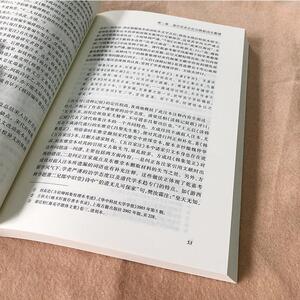 清代韩愈诗文文献研究 丁俊丽 著 文学 古典文学理论 文学理论/文学评论与研究 新华书店正版图书籍人民文学出版社