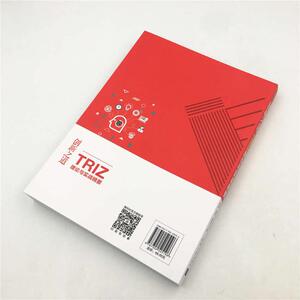 创新之道 TRIZ理论与实战精要 姚威,韩旭, 生活 科技综合 医学其它 新华书店正版图书籍清华大学出版社