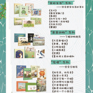 孙俪微博推荐:爱能永恒 精装硬皮绘本儿童睡前故事书3-4-5-6-7岁儿童时代图画书中国福利会出版社经典系列幼儿绘本阅读 亲子儿童绘