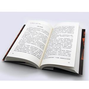 命定的见证 一个黑人在纳粹德国的成长 (德)汉斯- 文学 外国现当代文学 现代/当代文学 新华书店正版图书籍印刷工业出版社