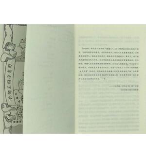 猎魔人卷四:轻蔑时代 PS4 XBOX畅销游戏大作《巫师》原著小说 安德烈.斯帕克沃斯基作品 【波兰】安 文学 外国科幻,侦探小说