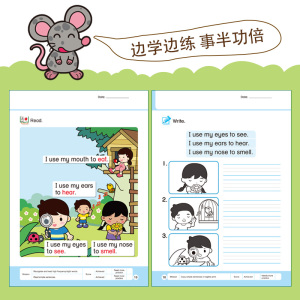 幼儿英语启蒙学习书(6册) 马来西亚文 少儿 少儿英语 科普百科 新华书店正版图书籍中国纺织出版社